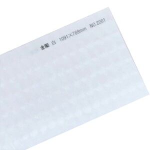 4月最大350円OFFクーポン 【和紙】 金閣 A3 A4 B4 B5 4枚 8枚 10枚 16枚 50枚 100枚 厚さ 0.16mm プレーン ブレンド 和様 薄い 柔らかい ザラザラ 無地 レーザープリンタ 印刷 白 光沢 繊維 菱型模様 パール 菱形 上品 豪華