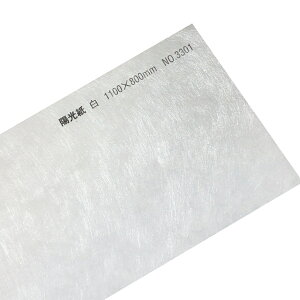 4月最大350円OFFクーポン 【和紙】 陽光紙 A3 A4 B4 B5 4枚 8枚 10枚 16枚 50枚 100枚 厚さ 0.15mm プレーン ブレンド 和様 薄い 柔らかい ザラザラ 無地 レーザープリンタ 印刷 白 ハナ 大礼紙 光沢 繊維 パール
