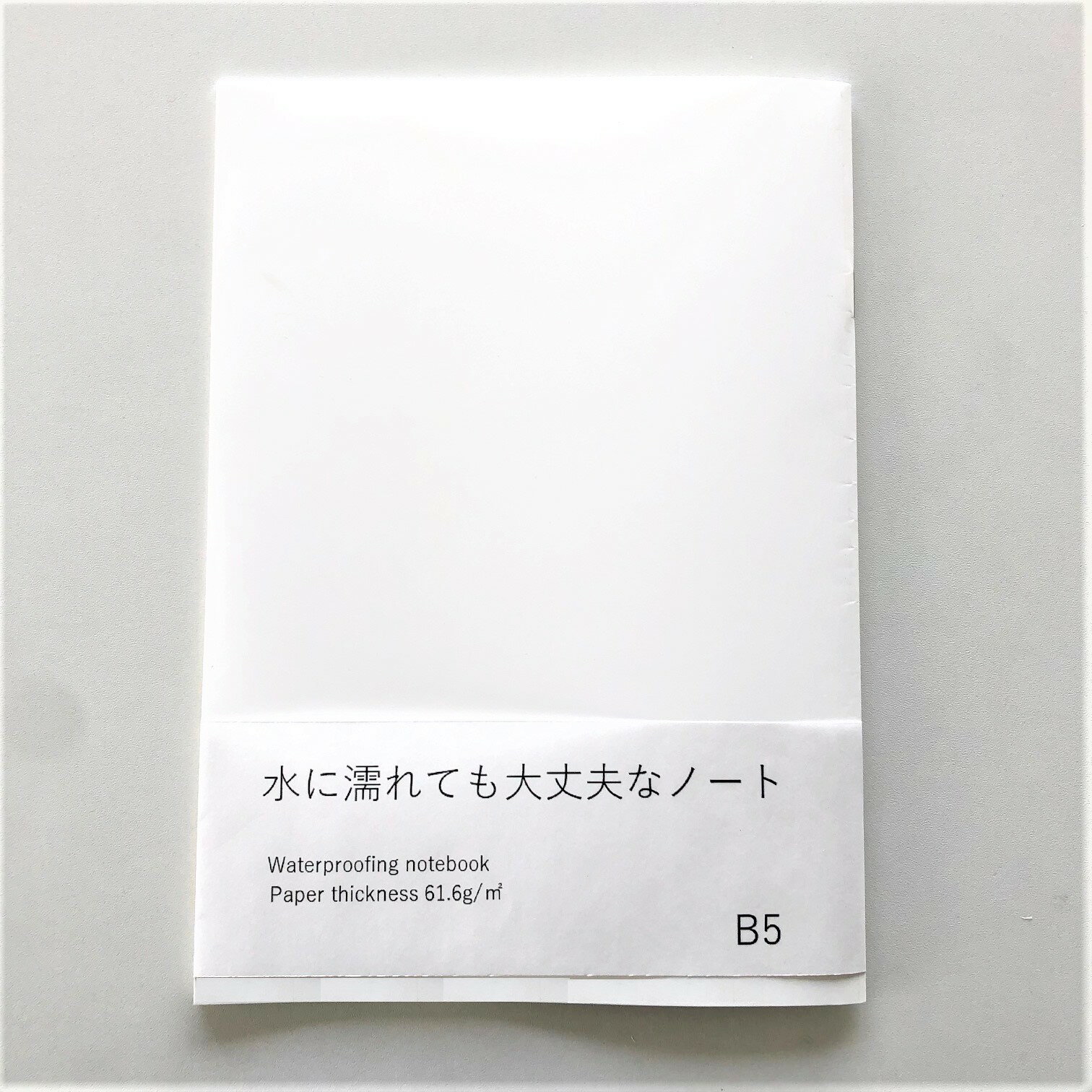 5月最大350円OFFクーポン 水に濡れても大丈夫なノート B5サイズ 40ページ | 紙 ペーパー 色上質 現場用 防水 耐水 サブノート ジャーナル