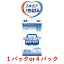 大人用紙おむつ エルモア いちばんパンツ ボクサータイプMサイズ 20枚 1ケース4袋入り 目安吸収量約2回分 紙おむつ 紙パンツ 大人用 大人紙おむつ パンツ...