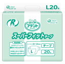 1袋約2,266円 アテント Rケアスーパーフィットテープ Lサイズ 20枚×3袋 目安吸収量約4回分 介護おむつ テープオムツ 大人 大きい 大人用紙おむつ 