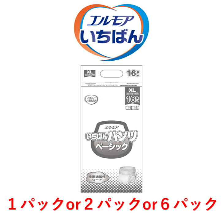 大人用紙おむつ エルモア いちばんパンツベーシック XLサイズ 1パック16枚入り 目安吸収量約2回分 3L 紙おむつ 紙パンツ 大人用 大人紙おむつ 大きいサイズ 介護オムツ 漏れ防止 大人紙おむつ 介護用紙おむつ 大人おむつ
