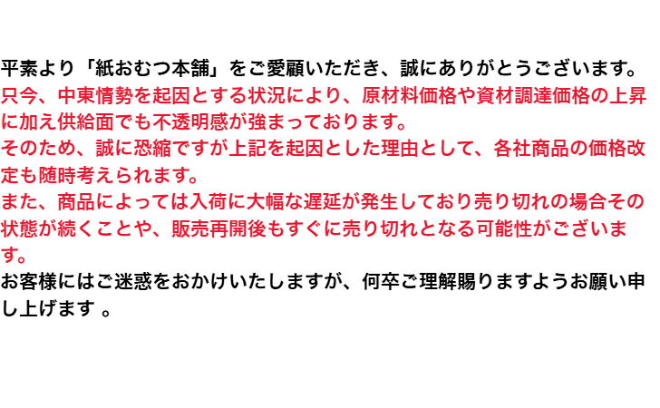 【楽天SS エントリーでポイント5倍】 尿とりパッド アテント ふだんの下着に使えるパッド 2回吸収 1パック24枚入り 目安吸収量約2回分 下着に使えるパッド アテント 大人用おむつ パッド 尿取り パンツ用パット おむつパッド 介護用パッド