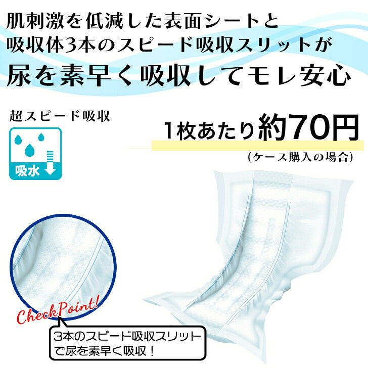尿とりパッド アテント Sケア 夜1枚安心パッド多いタイプ 1パック30枚入り 目安吸収量約6回分 夜1枚安心パッド 6回吸収 大王製紙 尿取りパッド 大人オムツパット 尿取りパット 尿とりパット 夜用 パッド kamiomutsu-honpo-10000019 紙おむつ本舗 サンプル画像2