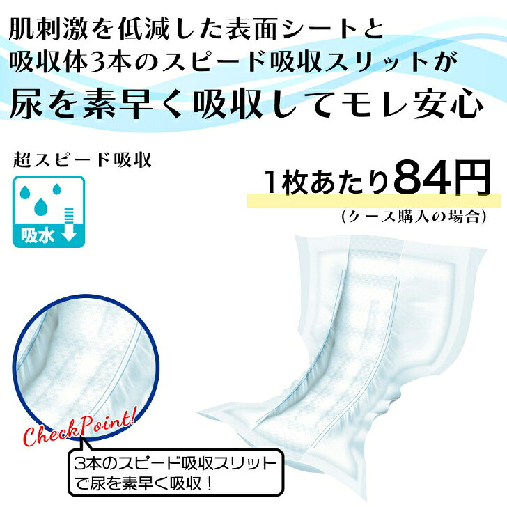 尿とりパッド アテント Sケア 夜1枚安心パッド特に多いタイプ 1パック20枚入り 目安吸収量約8回分 尿取りパッド 介護 オムツパット 尿パッド 高齢者 尿取りパット 尿とりパット 夜用 大人用紙おむつ kamiomutsu-honpo-10000031 紙おむつ本舗 サンプル画像2