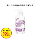 「まとめ買いで10％OFF」リフレ 350mL ×6本 普通サイズ おしり うるおい 洗浄液 リブドゥコーポレーション社 リフレ おしりうるおい洗浄液 洗浄液 保湿 肌保護 おしり洗浄 清拭剤 介護 おむつ替え