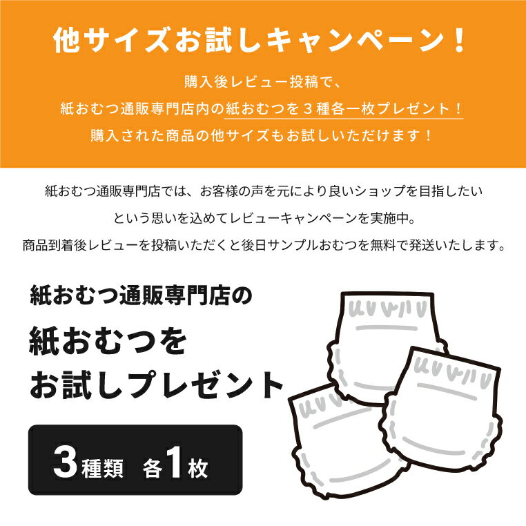 【あす楽】TENA パンツ プラス XL ( 4L ) 12枚×2袋 24枚 ユニ・チャーム メンリッケ テーナ 業務用 ケース販売 おしっこ約4回分 介護用紙おむつ ユニチャーム 大きい人のはくパンツ はくパンツ BIG 4L 医療費控除 3