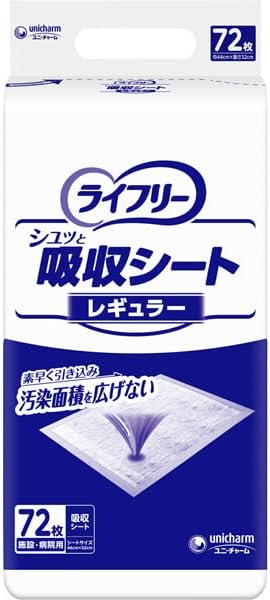 当日発送 ユニ・チャーム Gライフリー シュッと吸収シート レギュラー 72枚 / ワイド　54枚入 ユニ・チャーム