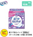 「まとめ買いで10％OFF」軽失禁パッド 336枚リフレ 超うす 安心パッド 200cc 14枚×24袋 尿漏れ・軽失禁パッド 尿もれ 失禁対策 ナプキ..