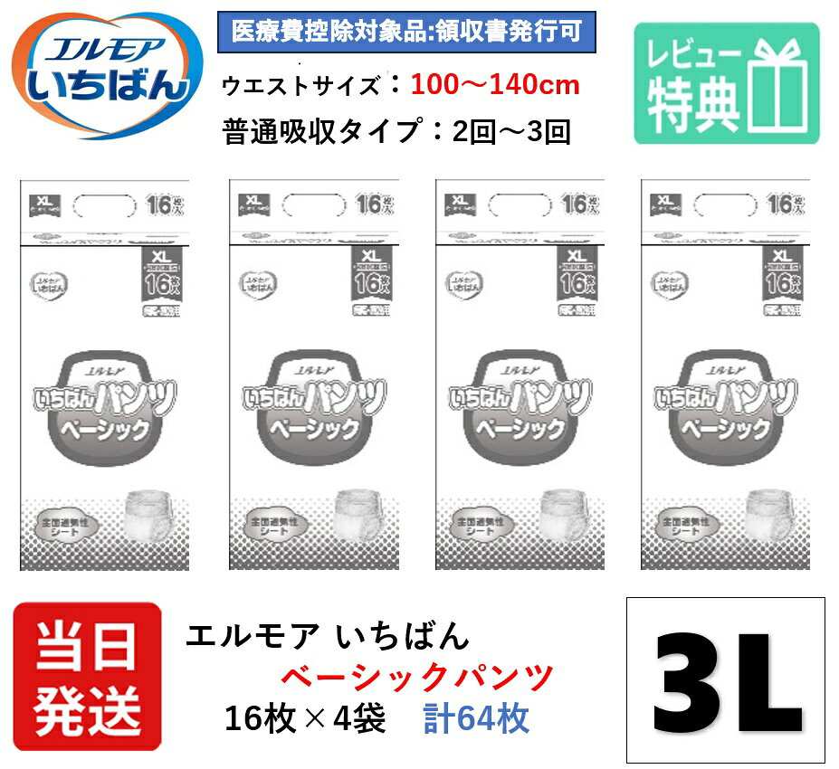 商品画像1