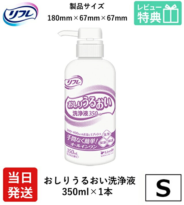 ��ե� 350mL ��1�� ���̥����� ������ ���뤪�� ������ ��֥ɥ������ݥ졼������ ��ե� �����ꤦ�뤪�������� ������ �ݼ� ȩ�ݸ� ���������� ��...