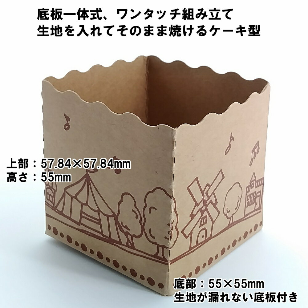 テーパーピッコラ K-55 街並 1000枚 【業務用】