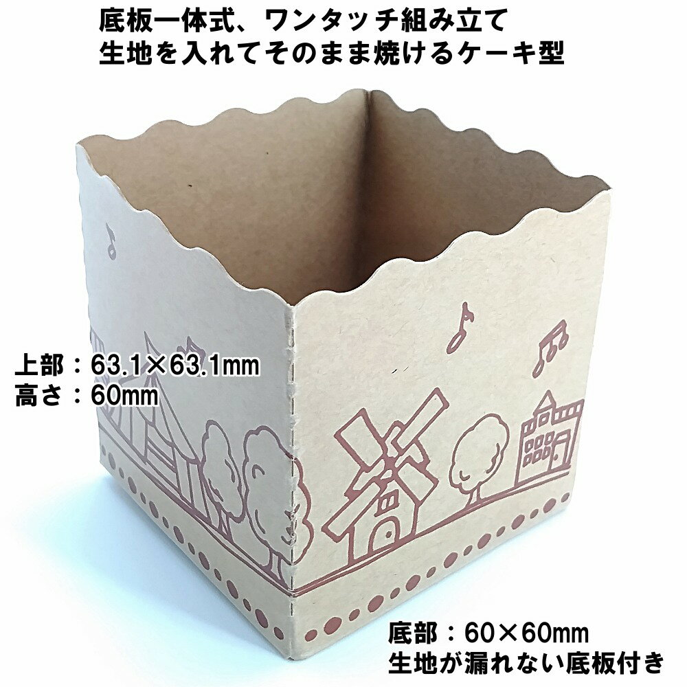 テーパーピッコラ K-60 街並 1000枚 【