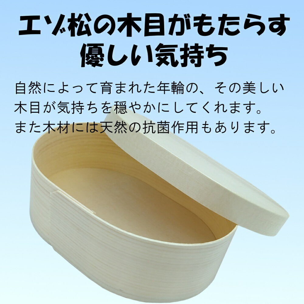 翌日発送可能 140 105mm 木材 エゾ松の経木でできたわっぱ 経木 松 楕円 楕円 260個 まとめ買い 1個あたり181円50銭円 弁当箱 水筒 送料無料 送料無料 使い捨て 紙プラザ 箱 ワッパ 店エゾ松を使用した木目の美しい使い捨て経木わっぱ 大人用弁当箱
