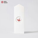 モダン神棚 貼る神棚 《 折り鶴 》 神棚 壁掛け シンプル かわいい 神具 神札 御札 おふだ 神札立て お札立て ホルダー 穴あけ不要 コンパクト おしゃれ...