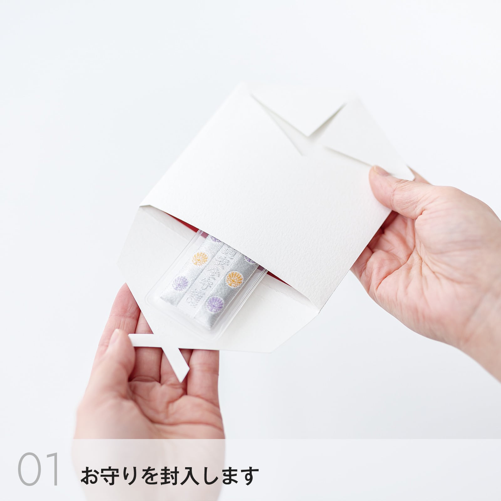 お守り入れ 「 お守りのおうち 《 ゴールデン・サークル 》 」 お守り お守りケース 御守 お守り袋 入れ 御守ケース 御守入れ シンプル お守りホルダー リビング ダイニング 寝室 モダン 現代風 モダン神棚 壁 壁掛け 壁掛 壁掛け神棚 プレゼント 贈り物 ギフト