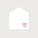 お守り入れ 「 お守りのおうち 《 鳥居 》 」 プレゼント 贈り物 ギフト お守り お守りケース 御守 お守り袋 入れ パワースポット 鳥居 お守り入れ ミニ神棚 ミニ 小さい 神棚 省スペース モダン シンプル 飾り 赤 金 銀 お祝い 開店祝い 新築祝い 引っ越し祝い