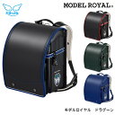 【4/27まで使える1000円クーポン】2025年度 ランドセル 【代引き不可】セイバン MODEL ROYAL モデルロイヤル ドラグーン MR22B フォーマル 男の子モデル 天使のはね