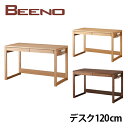 【4/30までポイント10倍】コイズミ 2024年度 学習机 BEENO ビーノ DESK WIDE 120cm デスク120cm BDD-073NS/BDD-173WT /BDD-103MO 学習家具 ナラ材 単品 シンプル 木目