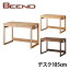 3/31ޤǥݥ10ܡۥ 2024ǯ ؽ BEENO ӡ DESK WIDE 105cm ǥ105cm BDD-102MO/BDD-072NS/BDD-172WT ؽȶ ʥ ñ ץ 