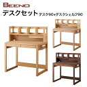 コイズミ デスクセット90 BEENO 学習机 ビーノ デスク90 デスクシェルフ90 学習家具 ナラ材 セット シンプル 木目 BDD-071NS/BDA-0...