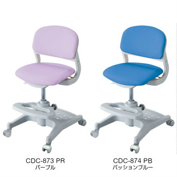 【コイズミ】【2020年度】【送料無料】学習チェア　ハイブリッドチェア　CDC-871LP/CDC-872LB/CDC-873PR/CDC-874PB/CDC-875BKNB/CDC-876BKMB　学習家具 イス 学習椅子