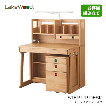 【コイズミ】【2020年度】【送料無料】学習机 LakeWood レイクウッド SDF-771AN ステップアップデスク 学習家具 アルダー材 シンプル 木目5月上旬お届け予定