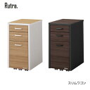 【8/31までポイント10倍】コイズミ Rutra. ルトラ スリムワゴン SDW-724WWNO SDW-734BGDW 学習家具 ラバーウッド材 シンプル 木目