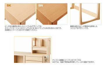 【コイズミ】【2020年度】【送料無料】学習机 arf アルフ STUDY UP DESK スタディアップデスク LDL-189SK/LDL-190BN 学習家具 ビーチ材 シェルフ チェスト ライト シンプル 木目