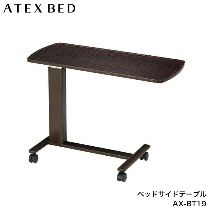 xbhTChe[u AX-BT19 AebNX ATEX ~e[u