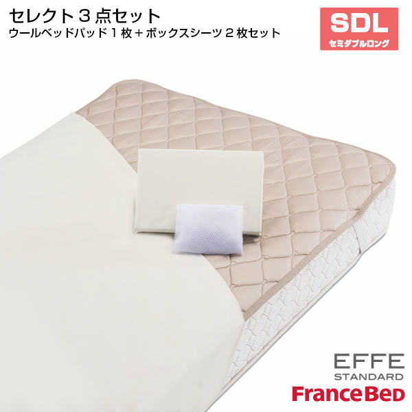 楽天市場】フランスベッド セミダブル(ベッドパッド・敷き 楽天市場】フランスベッド セミダブル(ベッドパッド・敷き