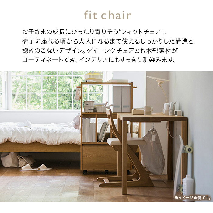 【7/31までポイント15倍】カリモク カリモク家具 デスクチェア fit chair CU1017 ...