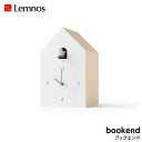 【5/16まで使える500円クーポン】【5/31までポイント10倍】Lemnos レムノス cuckoo-collection bookend カッコーコレクション ブックエンド NL19-01 鳩時計 置時計 シンプル nend 佐藤ナオキ