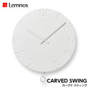 【12/31までポイント10倍】Lemnos レムノス CARVED SWING カーヴド スウィング NTL15-11 掛け時計 シンプル振り子時計 寺田直樹