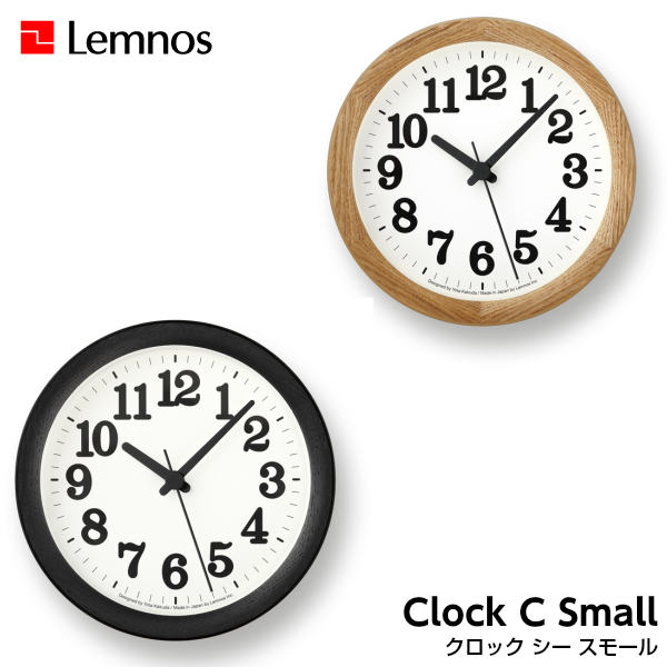 【6/30までポイント10倍】Lemnos レムノス Clock C Small YK15-05NT/YK15-05BK 置時計 掛け時計 シンプル 木枠 角田陽太