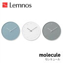 【5/31までポイント10倍】Lemnos レムノス molecule モレキュール NL17-02BL/NL17-02WH/NL17-02GY 掛け時計 シンプル