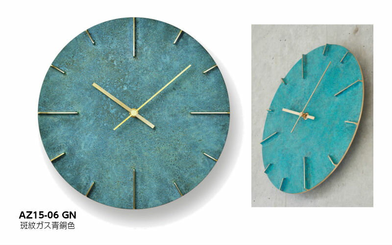 【7/26まで使える500円クーポン】【7/31までポイント10倍】Lemnos レムノス Quaint クエィント AZ15-06SL/AZ15-06GN/AZ15-06BK 掛け時計 シンプル 真鍮鋳物 [2]