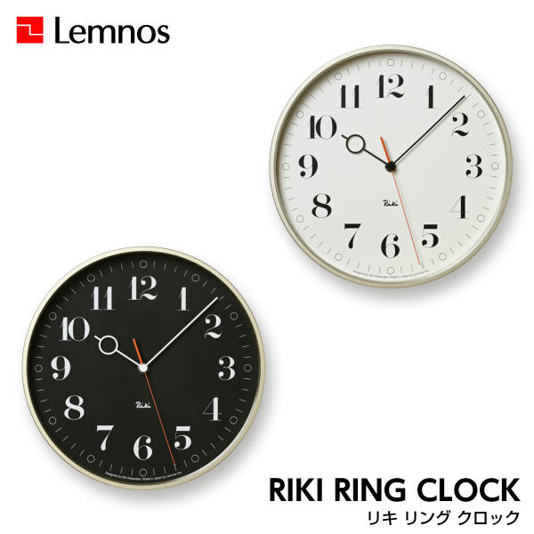 【6/30までポイント10倍】Lemnos レムノス RIKI RING CLOCK リキ リング クロック WR20-05 WH/BK 掛け時計 シンプル 渡辺 力