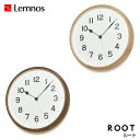 【12/31までポイント10倍】Lemnos レムノス ROOT ルート 丸型 NY21-08NT/NY21-08BW 掛け時計 シンプル 木製 奈良雄一