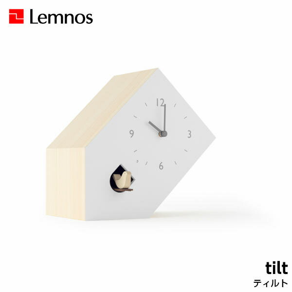 【5/16まで使える500円クーポン】【5/31までポイント10倍】Lemnos レムノス cuckoo-collection tilt カッコーコレクション ティルト NL19-02 鳩時計 置時計 シンプル nend 佐藤ナオキ