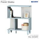 白井産業 フレンチシャビー パーテーションラック FRS-9070PRT French Shabby 背面化粧済み おしゃれ 家具 フレンチテイスト