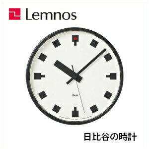 【6/30までポイント10倍】Lemnos レムノス 日比谷の時計 WR12-04 /掛け時計/ 壁掛け時計/渡辺 力