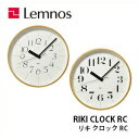 【4/30までポイント10倍】Lemnos レムノス RIKI CLOCK RC L リキクロック RC WR08-26/WR08-27/電波時計/掛け時計/ 壁掛け時計/渡辺 力