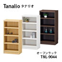 白井産業 タナリオ 幅 44×高さ 90cmタイプ TNL-9044 Tanalio NA WH DK オープンラック 収納 おしゃれ かわいい シンプル モダン