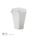【5/31までポイント10倍】能作 片口 六 501224 酒器 錫製 父の日 還暦祝い 退職祝い 内祝い ギフト 記念品 プレゼント 母の日 日本酒 お酒 n...