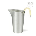 【7/31までポイント10倍】能作 ちろり L 501242 熱燗 冷酒 酒器 燗酒 徳利 燗徳利
