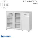 白井産業 ベアルモ カウンターワゴン BRM-8511CW WH 作業台 キッチンカウンター キッチンボード キャスター付き 背面化粧