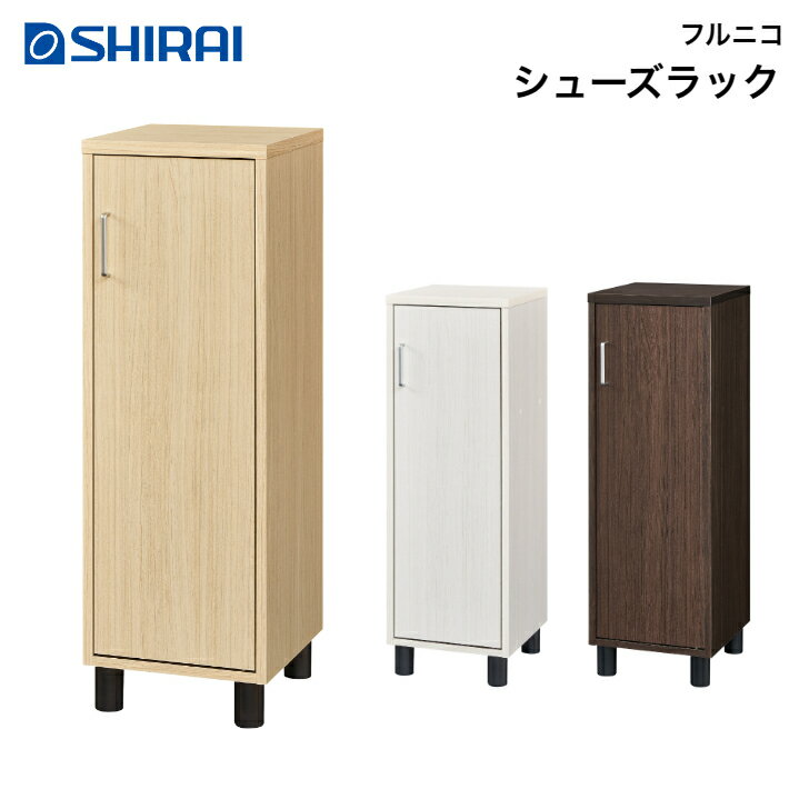 楽天市場】シューズボックス 白井産業の通販 楽天市場】シューズボックス 白井産業の通販