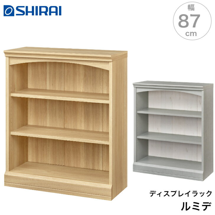白井産業 ディスプレイラック ルミデ LMD-1085 NA GY Lumide シェルフ 多目的棚 書棚 飾り棚
