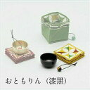 商品説明サイズ本体：幅 Φ45 × 高さ 23mm和紙袋：幅63 × 奥 63 × 高さ 10〜70mm振り子：Φ12 mm 材質おりん：銅合金小袋/りん座：手漉き和紙（桂樹舎）振り子：カーネリアン・アベンチュリン・　　　　ヘマタイト・タイガーアイ・　　 　　ローズクォーツ（天然石） 備考桂樹舎製の手漉き和紙の袋つきです。 おりんを鳴らす時の台座になれば、携帯するときは袋になります。いつもおそばに「おとも」いたします。天然石でおりんを叩きます。 その天然石の持っているエネルギーや効能と、 おりんそのものの美しい音のゆらぎで、 自分の心をありたい状態に切り替えます。